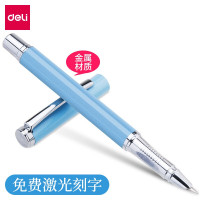 得力S271金属钢笔黑单位:盒