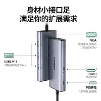 绿联Type-C扩展坞USB-C拓展坞HDMIVGA转换器转接头分线器通用苹果MacBook电脑iPad华为笔记本iPh