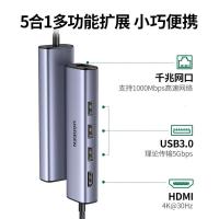 绿联(UGREEN)Type-C扩展坞USB-C转HDMI拓展坞千兆网卡转换器网线口转接头分线器通用苹果15MacBoo