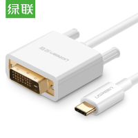 绿联Type-C转DVI转接头线USB-C转换器投屏扩展接投影配件通用iphone15苹果MacBook笔记本