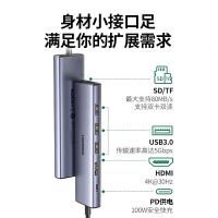绿联Type-C扩展坞USB-C拓展坞转HDMI读卡器HUB分线器PD100W快充通用苹果15Macbook华为小米笔记