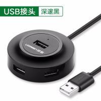 绿联USB分线器2.04口HUB集线器扩展坞笔记本台式电脑一拖四多接口转换器延长线带供电口黑2米30367