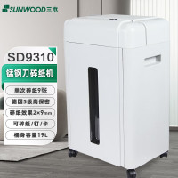 三木(SUNWOOD)SD9310碎纸机单位:台