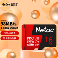 朗科(Netac)16GBTF(MicroSD)存储卡A1U1V104K高度耐用行车记录仪&监控摄像头内存卡读