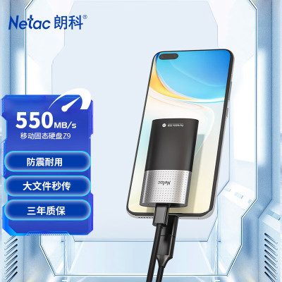 朗科Netac移动固态硬盘ZSlim1TBType-cUSB3.2(PSSD)轻至30g便携防震耐用高速传输办