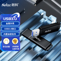 朗科(Netac)64GBUSB3.0U盘U355黑色高速金属U盘文件加密闪存盘单位:个