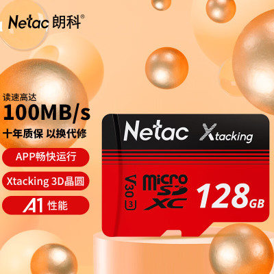 朗科(Netac)128GBTF(MicroSD)P500长江存储系列存储卡V30U3内存卡读速100MBs行