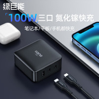 绿巨能(llano)100W氮化镓PD充电器适用苹果15华为小米笔记本iPad手机电脑双typecusb快充三口插头单位