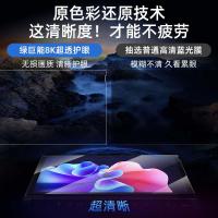 绿巨能(llano)电脑防蓝光保护屏笔记本防蓝光膜显示器屏幕膜台式电脑抗反光保护膜通用13.3英寸(16:10)单位:个