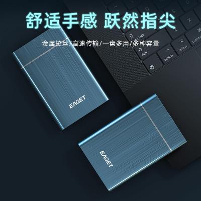 忆捷(EAGET)500GUSB3.0移动硬盘G10蓝色2.5英寸全金属文件外接外置存储文件单位:个