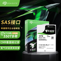 希捷(Seagate)银河SAS企业级硬盘X18系列氦气盘ST16000NM004J新16T个(ST16000