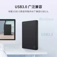 希捷(Seagate)移动硬盘5TBUSB3.0简2.5英寸机械硬盘高速便携兼容PS4STJL5000400单位:个