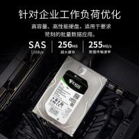 希捷(SEAGATE)企业级硬盘8TB256MB7200RPMCMR垂直SAS希捷银河Exos7E10系列服务