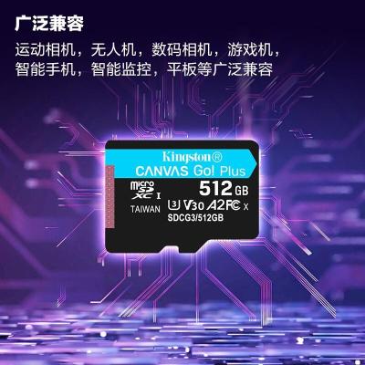 金士顿512GBTF(MicroSD)存储卡行车记录仪手机内存卡U3V30A24K读速170MBs单位:个