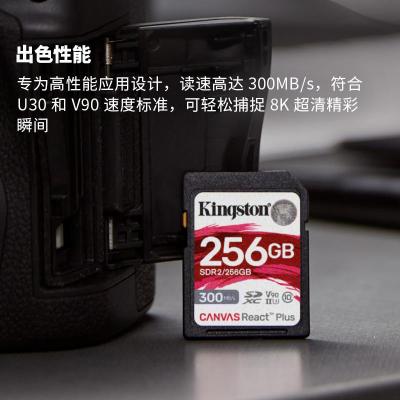 金士顿256GBSD存储卡U3V908K相机内存卡高速sd卡大卡读速300MBs写速260MBs单位:个