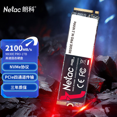 朗科(Netac)1TBSSD固态硬盘M.2接口(NVMe协议)N930EPRO绝影系列游戏版2100MBs读速