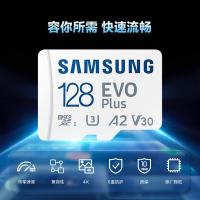 三星128GBTF(MicroSD)存储卡EVOPlusU3V30A2读130MBs手机游戏机平板高速内存卡含相机适配器