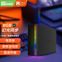 希捷(Seagate)桌面移动硬盘8TBUSBHUB游戏3.5英寸大容量存储扩展坞单位:个