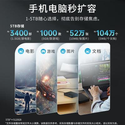 希捷(SEAGATE)新睿翼移动硬盘STKM5000400黑色5TB2.5英寸单位:个