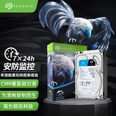 希捷(SEAGATE)监控级硬盘ST6000VX009酷鹰Skyhawk系列3.5英寸6TB256MSATA接口5400