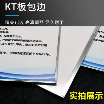 海斯迪克车间仓库安全生产管理消防标识标语规程规章制度牌包边框墙贴画单位:个