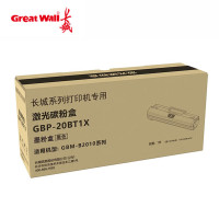 长城(GreatWall)原装耗材长城GBP-20BT1X感光鼓单位:支