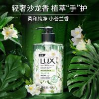 力士香氛抑菌洗手液单位:瓶