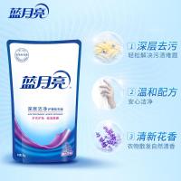 蓝月亮薰衣草洁净洗衣液袋装1kg单位:袋