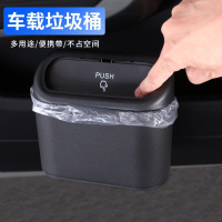 安可馨垃圾桶汽车垃圾收纳盒挂式多功能收纳盒8J00001单位:个 车载垃圾桶1L-黑