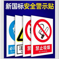 匹牧 中英文标识 当心机械伤人,250x315mm,1mm厚工程塑料材质