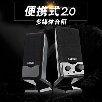 漫步者多媒体音箱R10U2.0声道黑色(单位:套)