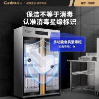 康宝XDZ500-A4600-A5柜家用商用立式双大容量饭店碗筷密胺