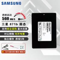 三星 固态硬盘;SATA接口;容量256GB