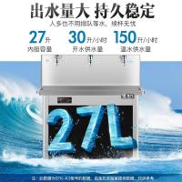 圣托STK-K6饮水机单位:台