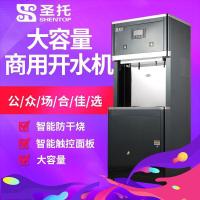 圣托STK-F30饮水机单位:台