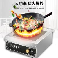 圣托电磁炉STBCP35不锈钢400×470×200mm台台式平面电磁炉单位:台