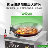 圣托电磁炉STB-CA50不锈钢400×470×200mm台凹面电磁炉单位:台