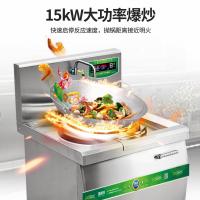 圣托电磁灶STC-XD08Z尺寸:800*800*800400mm单头无尾小炒磁控式灰色4178405单位:台