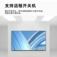 创维32BC20平板电视单位:台