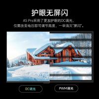 创维(SKYWORTH)43A5PRO(39-45英寸含底座)平板电视单位:台