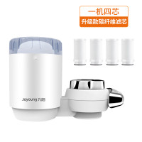 九阳净水器水龙头台式前置净水机碳纤维净水器一机四芯套装JYW-T12单位:台