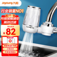 九阳净水器水龙头台式前置净水机自来水可视化可清洗滤芯JYW-T051机4芯套装单位:台