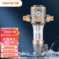 九阳前置过滤器全屋净化3T大流量虹吸式反冲洗家用自来水净水器JYW-QZ06单位:台