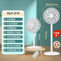 先锋(SINGFUN)DLD-D15电风扇单位:台