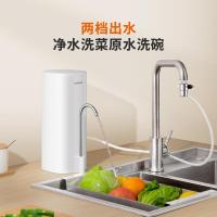 九阳净水器家用超滤台上式迷你便携龙头净化一体前置过滤器JYW-RC130单位:台