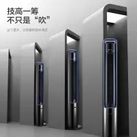格力(GREE)FLZ-09X63BAG电风扇单位:台