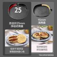 苏泊尔电饼铛家用双面加热煎饼铛早餐机煎烤机华夫蛋糕机煎饼锅烙饼锅加深厚度25mmJJ30AQ852单位:台