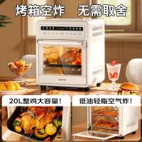 苏泊尔20L家用风炉电烤箱蒸汽烤炸一体顶部热风循环低温发酵一键烘干广域温控OD20AK812单位:台