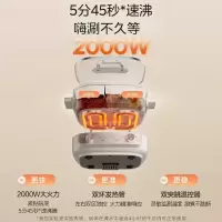 荣事达(Royalstar)电火锅分体式5L家用多功能电热锅电煮锅电炒锅RHG-50D
