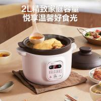 苏泊尔(SUPOR)电炖锅电砂锅燕窝炖盅煮粥锅电煮锅紫砂2LDG20YC815单位:台